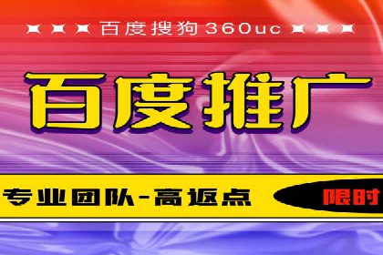 短视频平台信息流开户全攻略及效果评估案例