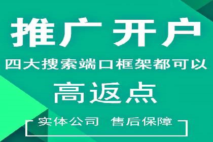 案例对比：不同行业SEM开户策略解析